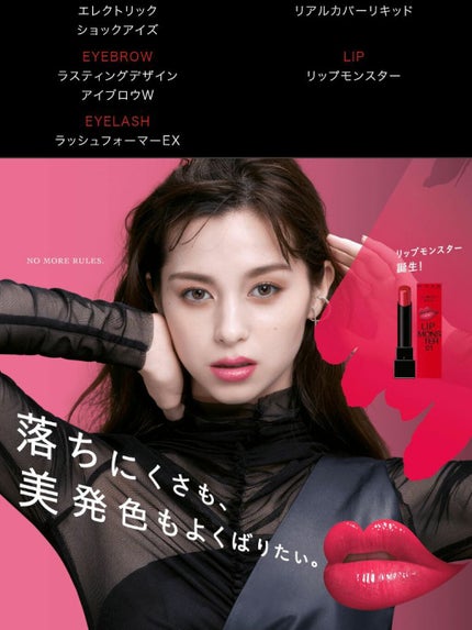 ケイト リップモンスター/KATE/口紅を使ったクチコミ(1枚目)