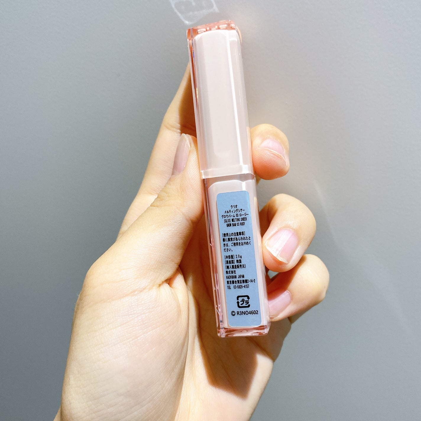 メルティング シアー グロウ バーム/CLIO/リップケアを使ったクチコミ(9枚目)