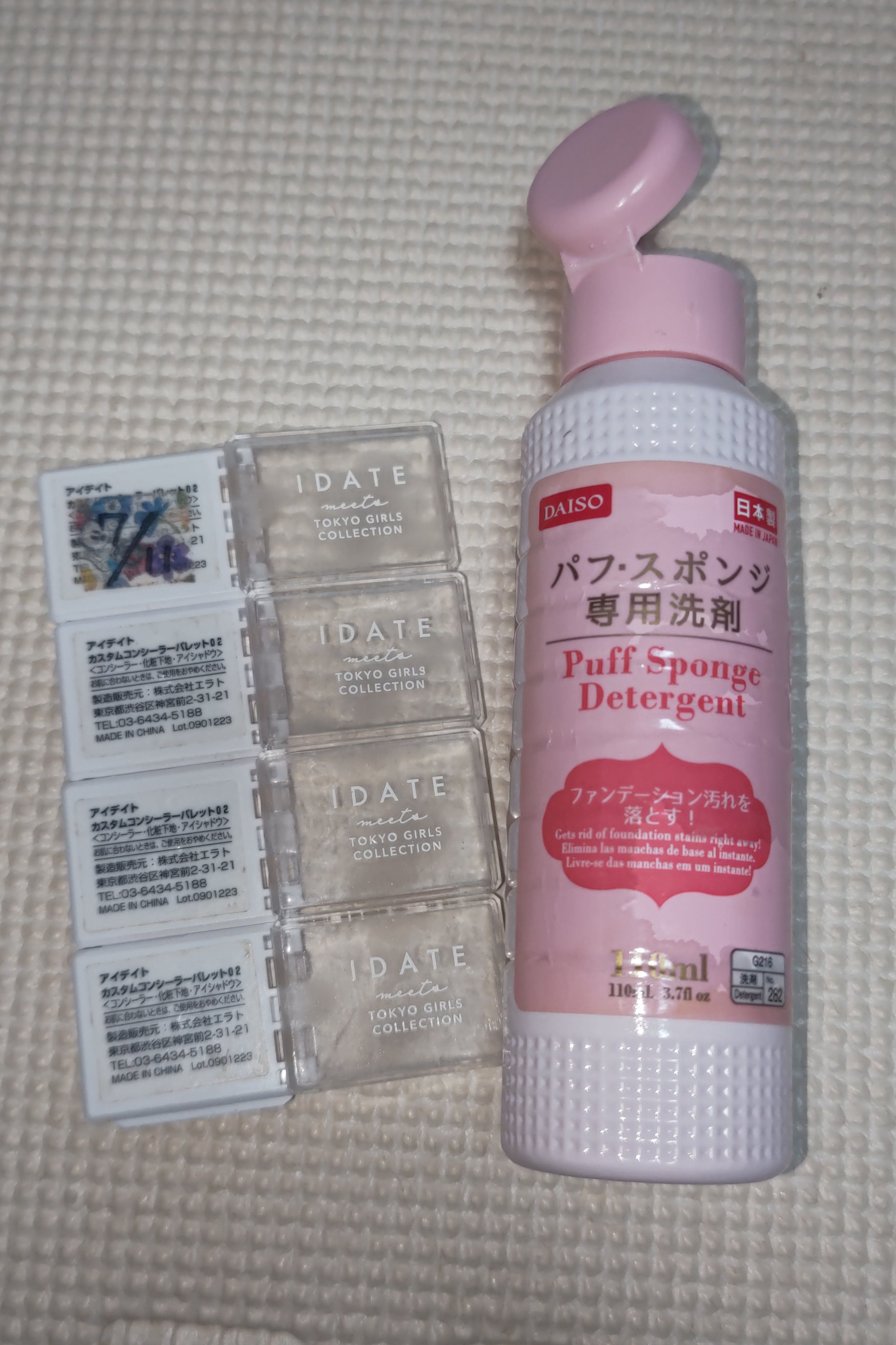 アイデイト カスタムコンシーラーパレット 02/IDATE/パレットコンシーラーを使ったクチコミ（2枚目）