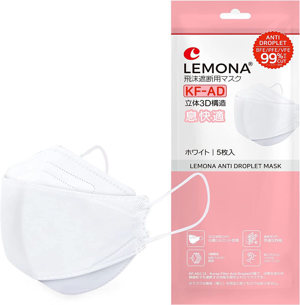 LEMONA KF-ADマスク LEMONA