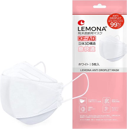 LEMONA LEMONA KF-ADマスク