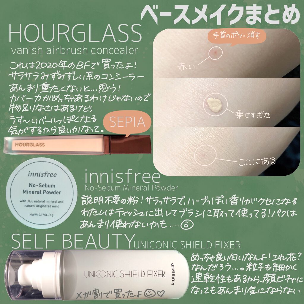 ユニコーン メイクアップグローフィックスミスト/SELF BEAUTY/フィックスミストを使ったクチコミ（3枚目）