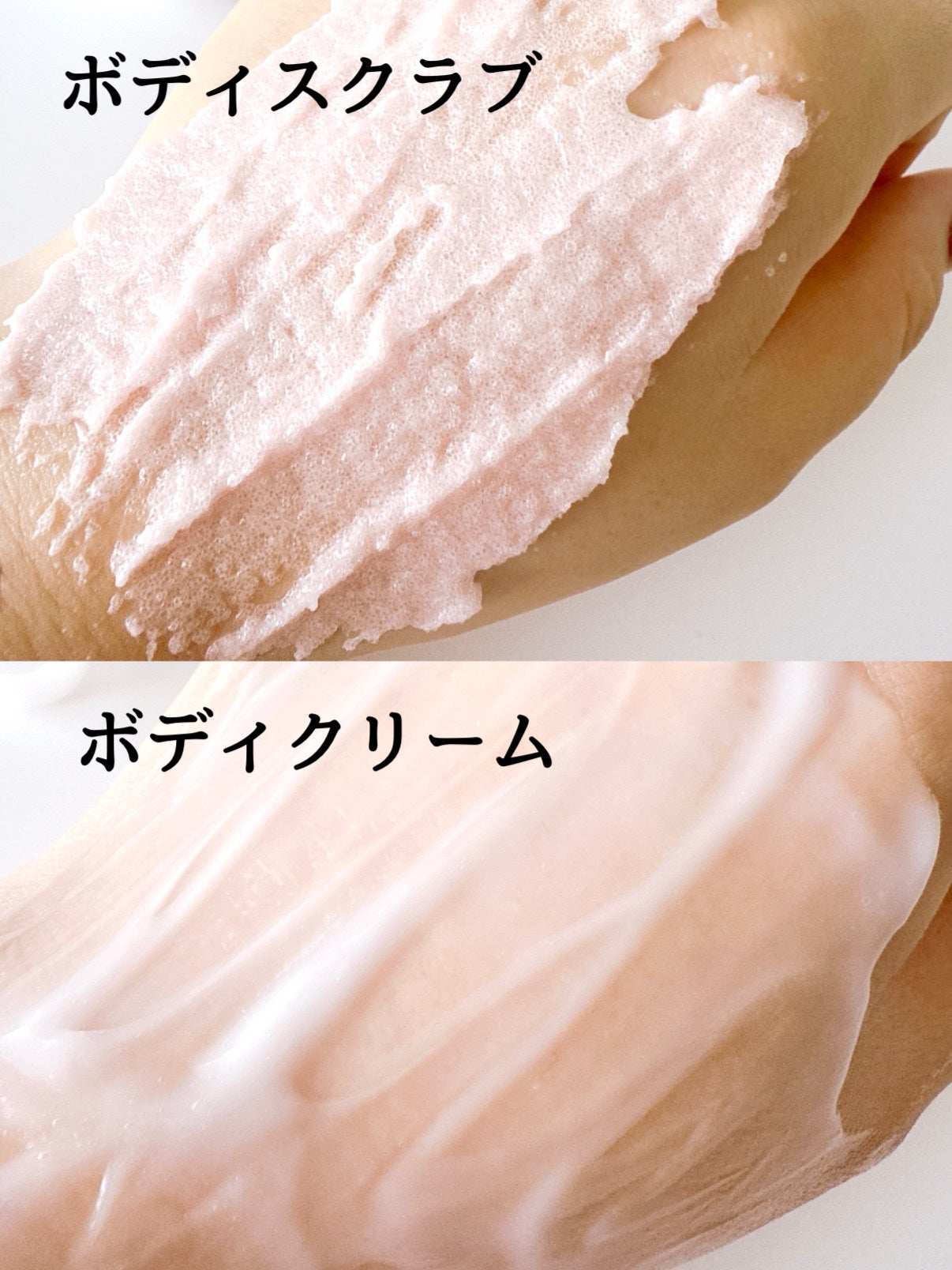 ボディスクラブ Pink Musk/ULRUB/ボディスクラブを使ったクチコミ(2枚目)