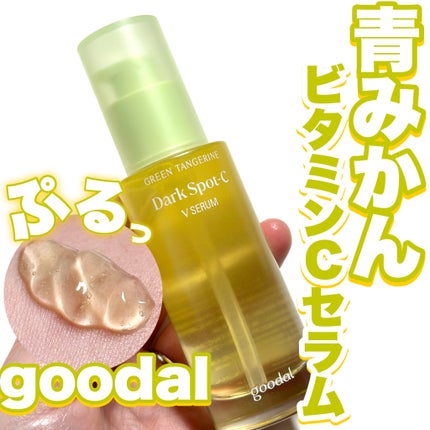 ã°ãªãŒã³ã¿ã³ãžã§ãªã³ ãã¿C ããŒã¯ã¹ãããã±ã¢ã»ã©ã /goodal/çŸå®¹æ¶²ã䜿ã£ãã¯ãã³ãïŒ1æç®ïŒ