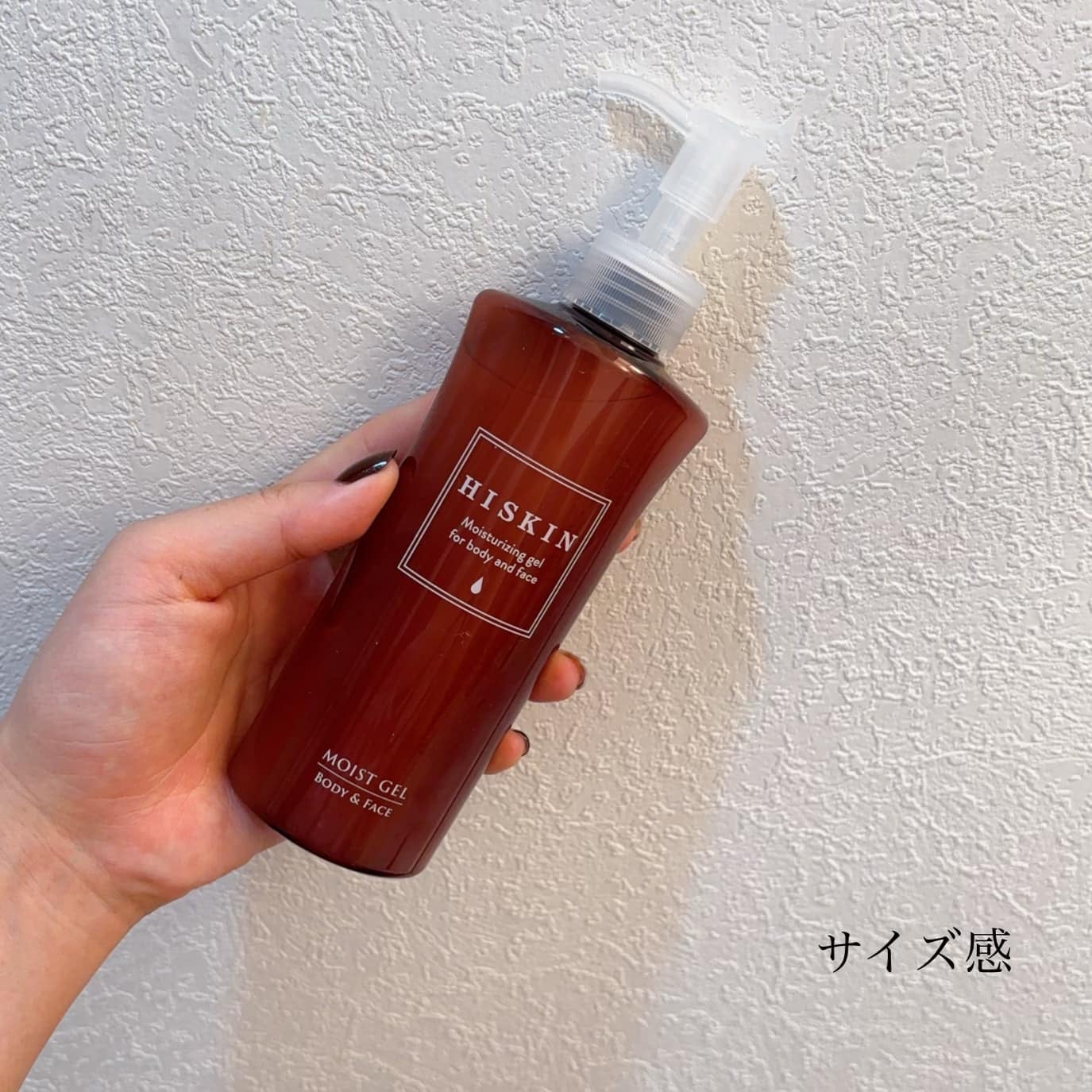 モイストジェルN /HISKIN/ボディローションを使ったクチコミ(2枚目)