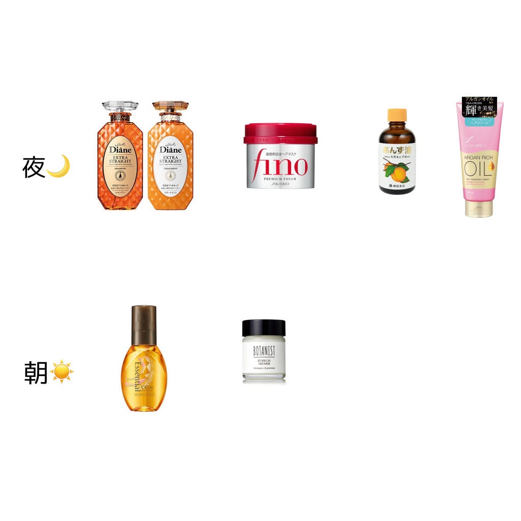 CCオイル/エッセンシャル/ヘアオイルを使ったクチコミ(2枚目)