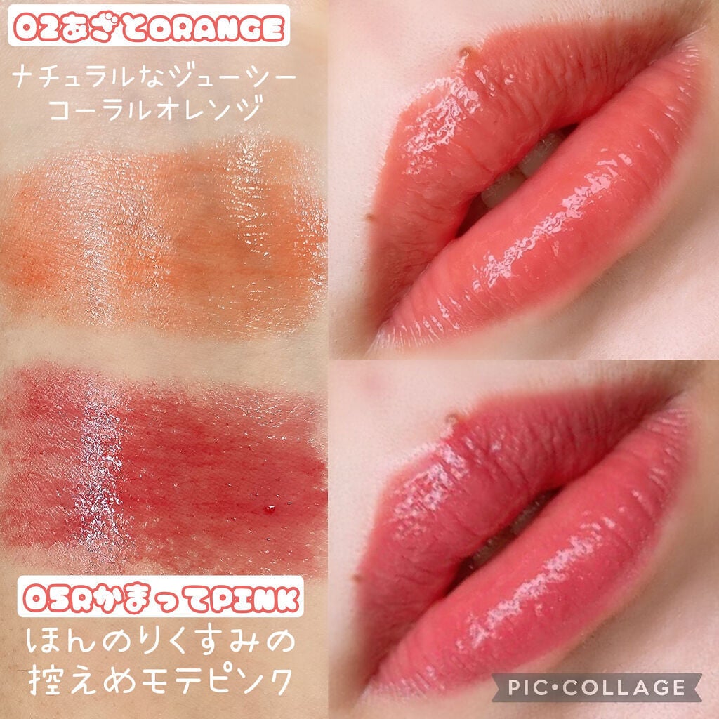 つやぷるリップR/b idol/口紅を使ったクチコミ(3枚目)