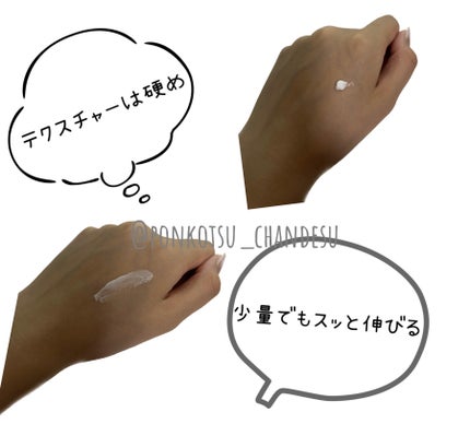 ダーマセプトRX AZAセラム/ダーマセプトRX/美容液を使ったクチコミ(2枚目)