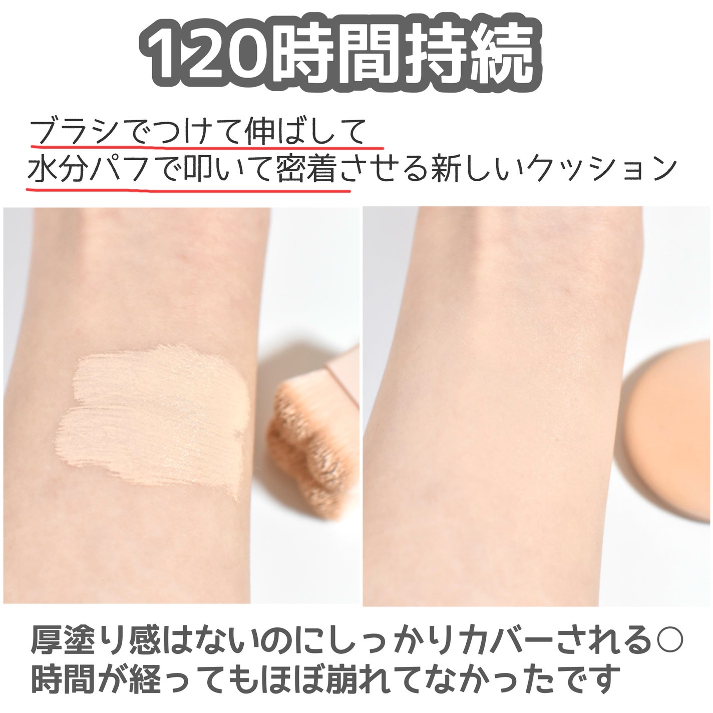 スタンプスキンフィットクッショングロウ/THE TOOL LAB/クッションファンデーションを使ったクチコミ(3枚目)