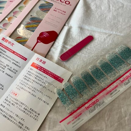 インココ Midday Splash ~ミッドデイ スプラッシュ~/インココ/ネイルチップ・パーツを使ったクチコミ(2枚目)