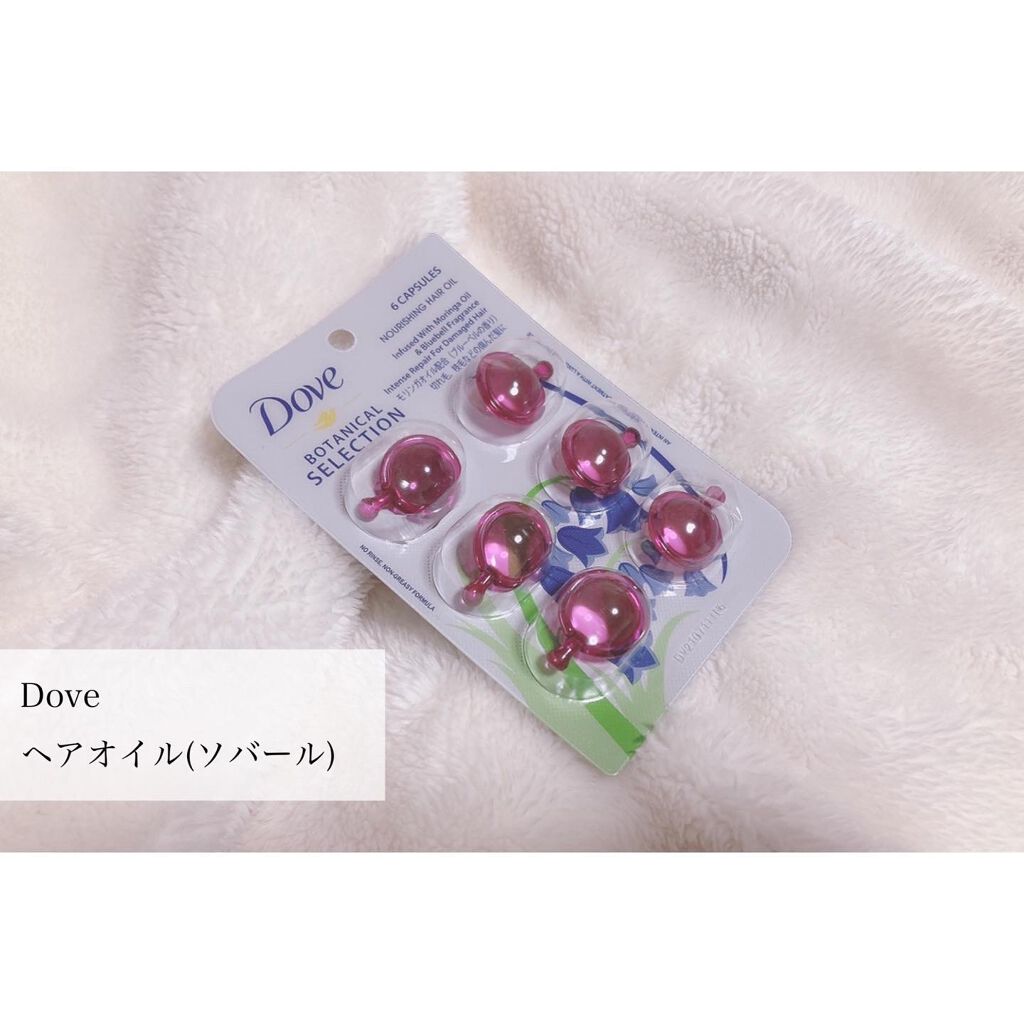 Dove ヘアオイル/Dove（海外）/ヘアオイルを使ったクチコミ（1枚目）