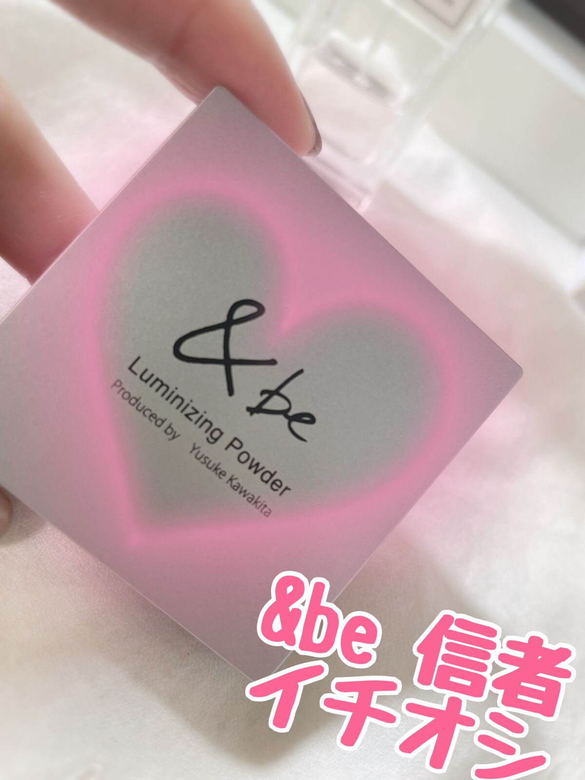 &be ルミナイジングパウダー/＆be/パウダーハイライトを使ったクチコミ（1枚目）