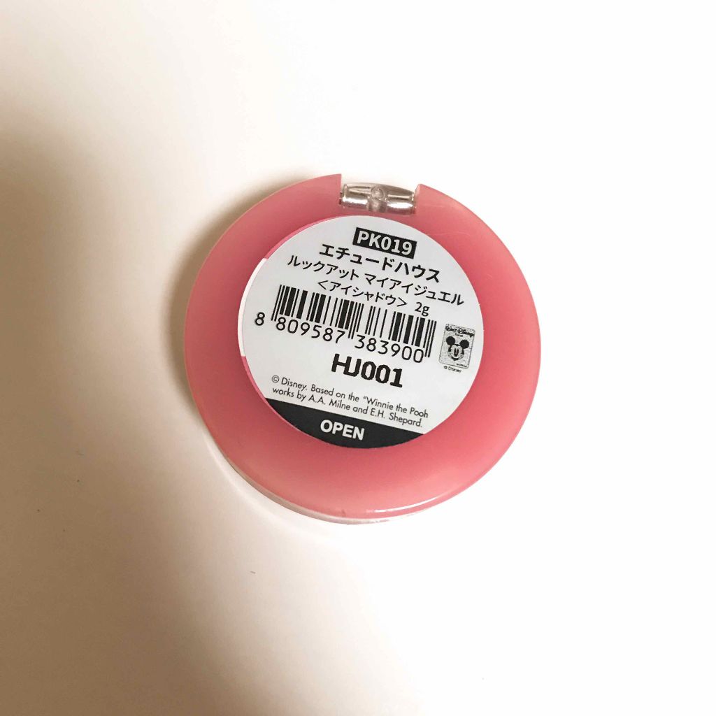 ルックアット マイアイジュエル/ETUDE/単色アイシャドウを使ったクチコミ（2枚目）