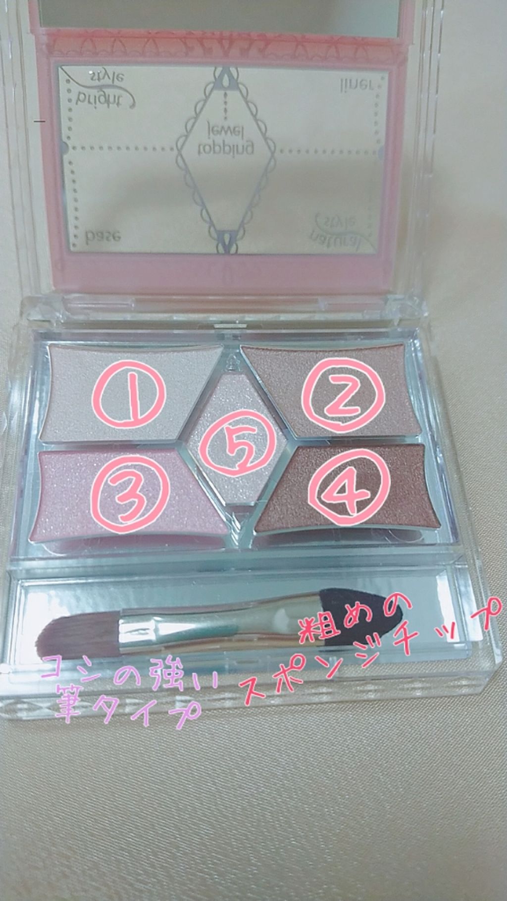 【旧品】パーフェクトスタイリストアイズ/キャンメイク/アイシャドウパレットを使ったクチコミ(2枚目)