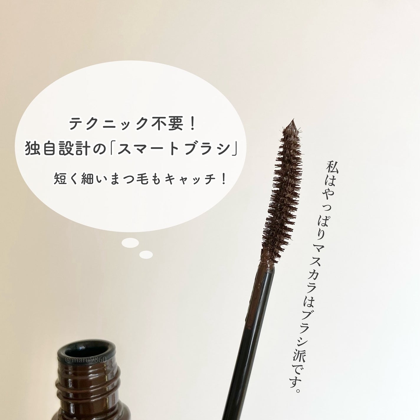 ヒロインメイク リアルラッシュマスカラ アドバンストフィルム/ヒロインメイク/マスカラを使ったクチコミ(2枚目)