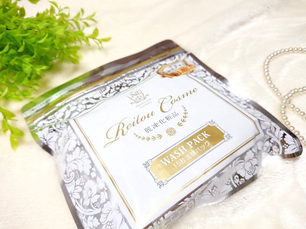 15秒洗顔パック/麗凍化粧品/その他洗顔料を使ったクチコミ(1枚目)