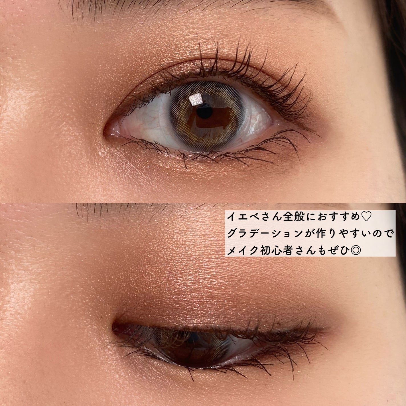 プレイカラーアイズミニ /ETUDE/アイシャドウパレットを使ったクチコミ(4枚目)