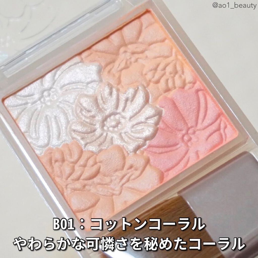 グロウフルールチークス/キャンメイク/パウダーチークを使ったクチコミ(3枚目)