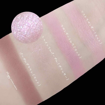 ベターザンアイズ ミルクシリーズ/rom&nd/アイシャドウパレットを使ったクチコミ(2枚目)