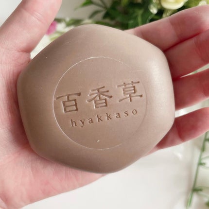 百香草 美肌せっけん/アドム株式会社/洗顔石鹸を使ったクチコミ(4枚目)