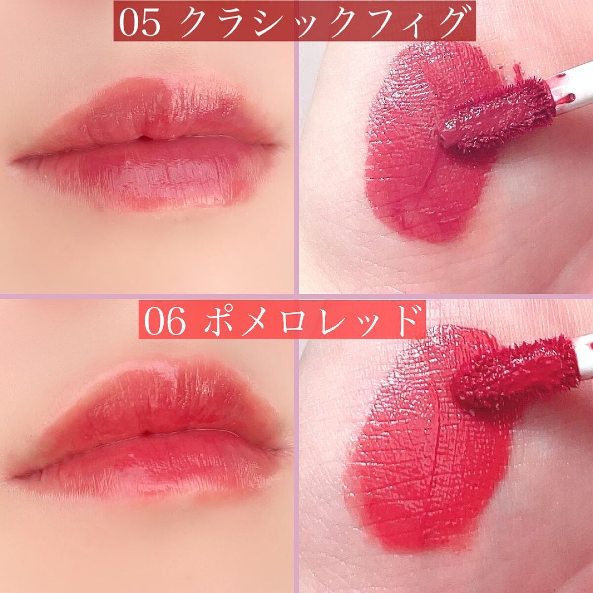 ジューシーリップティント/キャンメイク/口紅を使ったクチコミ(5枚目)