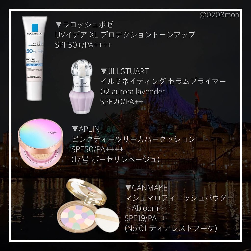 UVイデア XL プロテクショントーンアップ/ラ ロッシュ ポゼ/日焼け止めクリームを使ったクチコミ(5枚目)