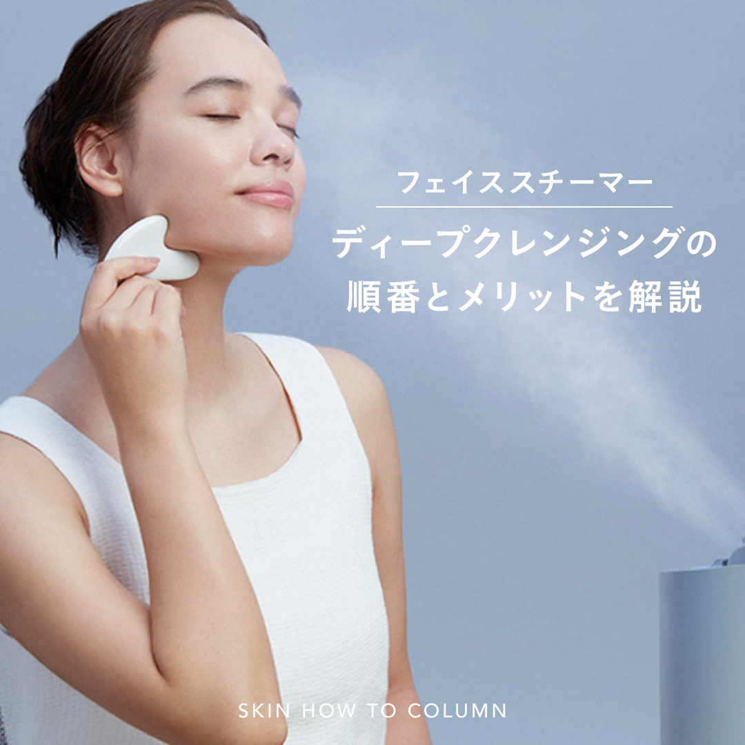 ピュアブライトスチーマー/SALONIA/美顔器・マッサージを使ったクチコミ（1枚目）