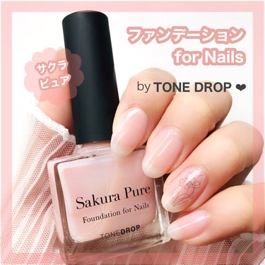 大好評で定番化が決定した
TONE DROP の ネイルポリッシュ❤️

最初のオンライン販売では
なんと１時間で完売したという人気🫢

定番化して3/31～全国発売みたいです！

 *  ⌒⌒⌒⌒⌒⌒