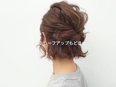 ＃ナチュラルメイクワックス/ルシードエル/ヘアワックス・クリームを使ったクチコミ（2枚目）