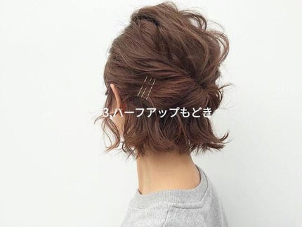 #ナチュラルメイクワックス/ルシードエル/ヘアワックス・クリームを使ったクチコミ(2枚目)
