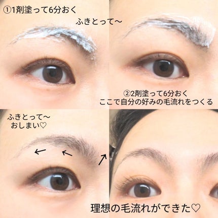 タフブローリフトキット/ENTROPY/その他キットセットを使ったクチコミ(3枚目)