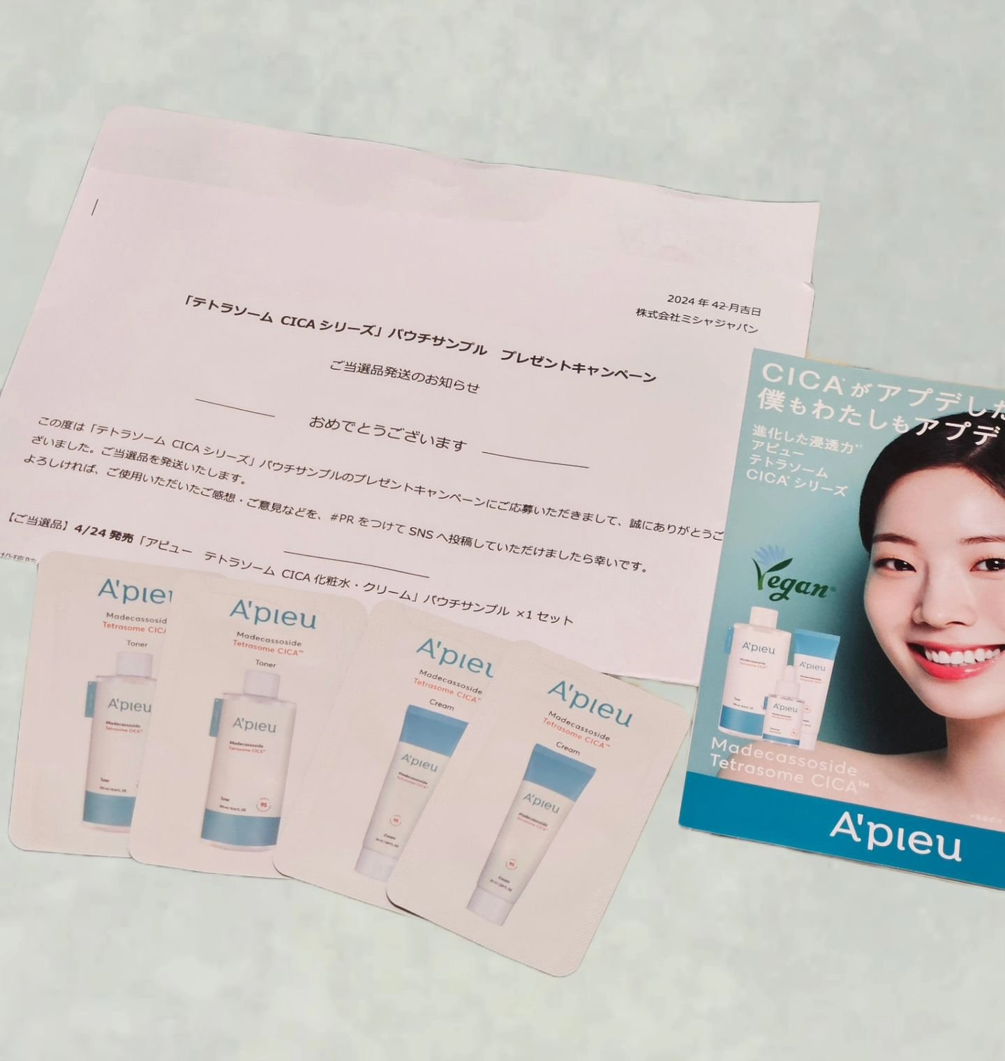 アピュー テトラソーム CICA化粧水/A’pieu/化粧水を使ったクチコミ（1枚目）