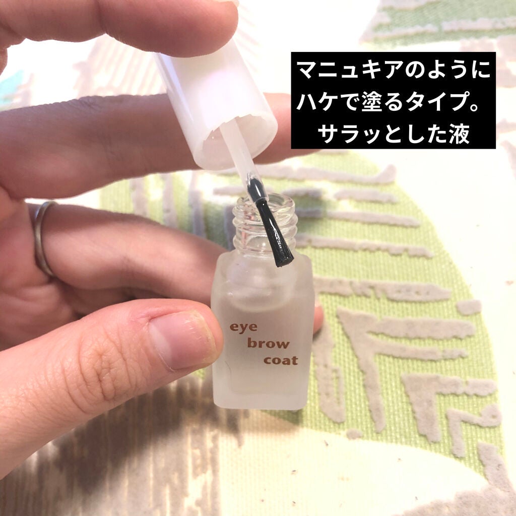 エバビレーナ アイブローコート/DAISO/アイブロウコートを使ったクチコミ(2枚目)