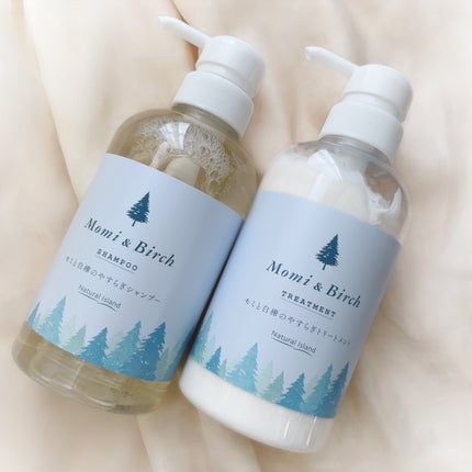 モミと白樺のやすらぎシャンプー/トリートメント/ナチュラルアイランド/市販シャンプーを使ったクチコミ(1枚目)
