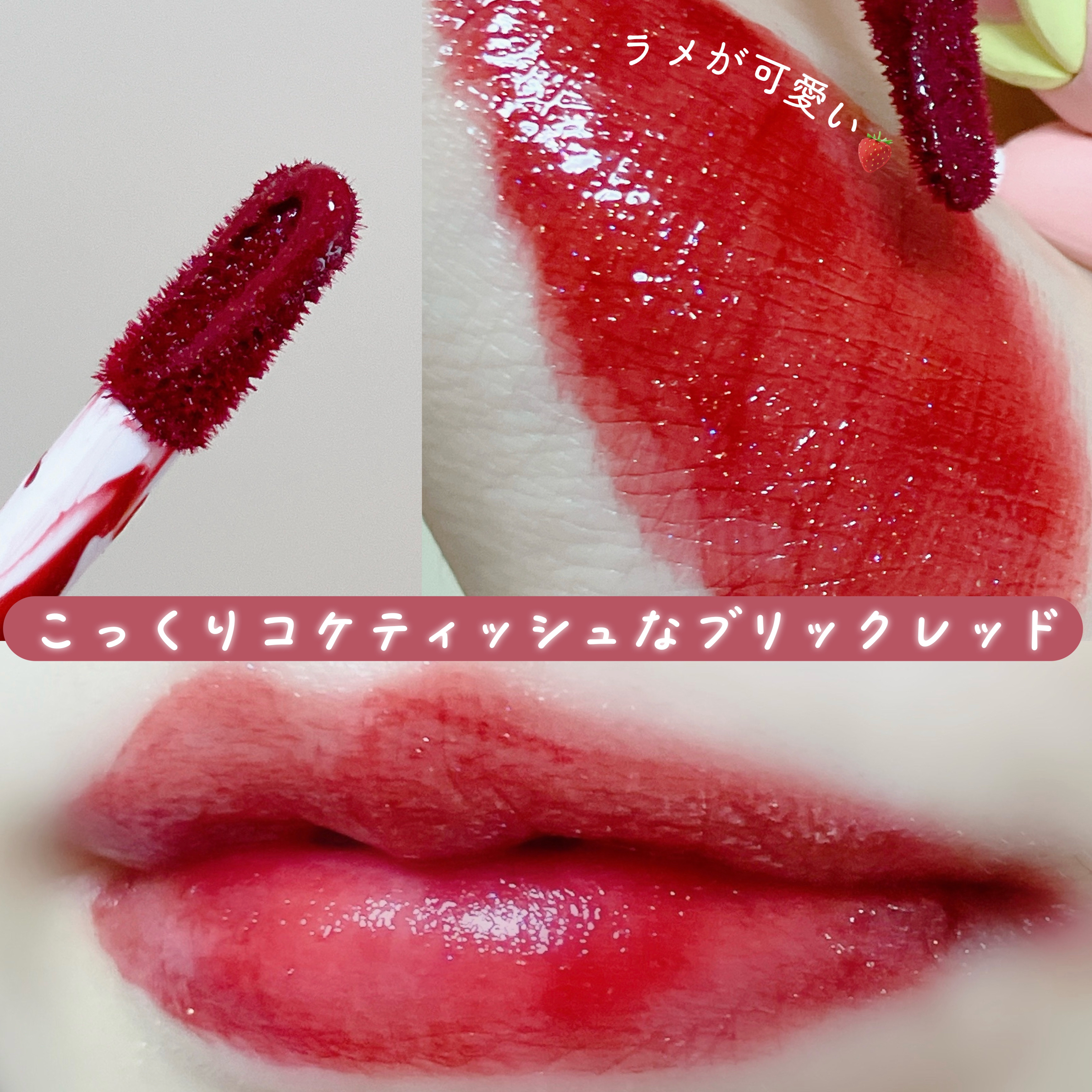 リップアーマー/KiSS/口紅を使ったクチコミ（3枚目）