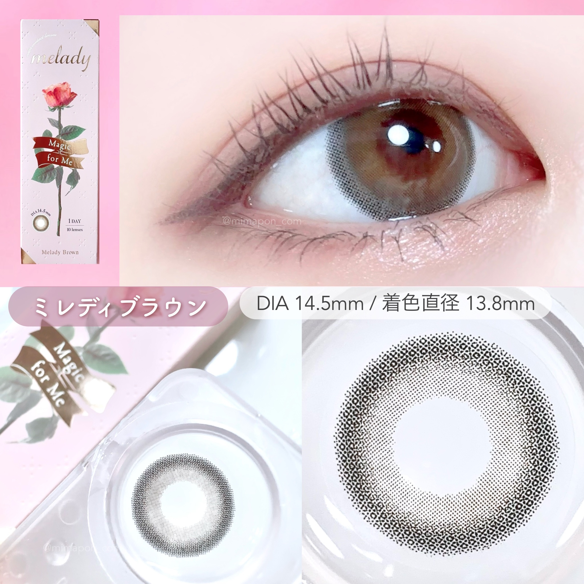 melady 1day/melady/ワンデー（１DAY）カラコンを使ったクチコミ（3枚目）