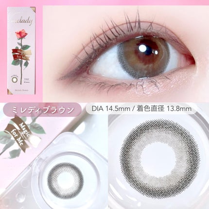melady 1day/melady/ワンデー(1DAY)カラコンを使ったクチコミ(3枚目)
