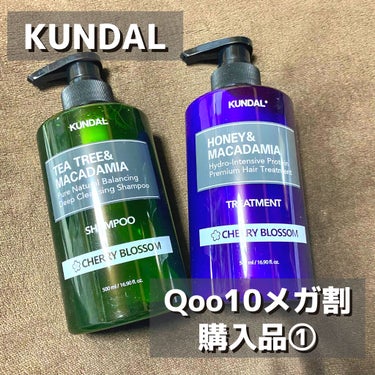 KUNDAL ハニー&マカデミアシャンプー／トリートメント のクチコミ「【Qoo10メガ割購入品①】

今回のメガ割の購入品の第1弾。
KUNDALでの購入品をご紹介.....」（1枚目）