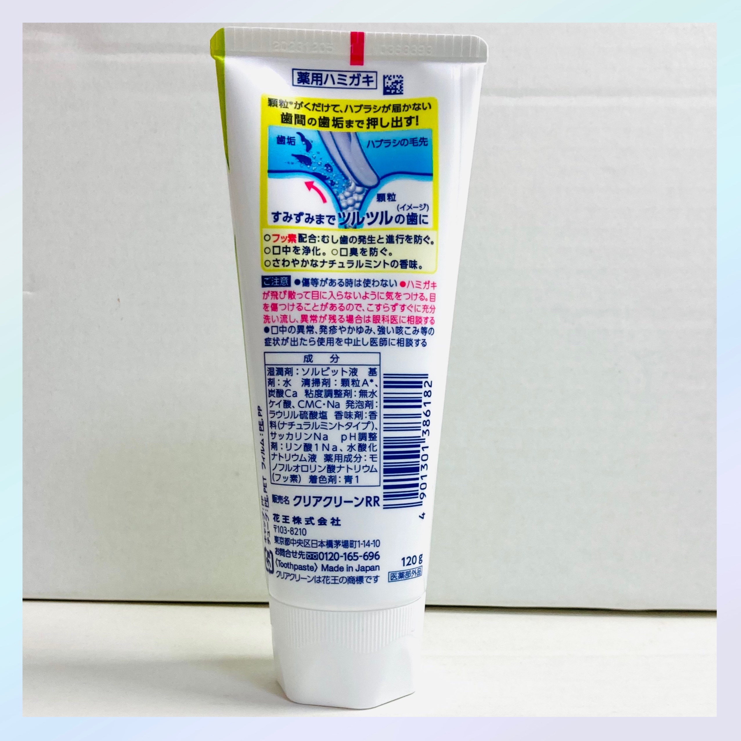クリアクリーン (薬用ハミガキ)/クリアクリーン/歯磨き粉を使ったクチコミ（3枚目）