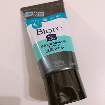 デュオ ザ クレンジングバーム ブラックリペア /DUO/クレンジングバームを使ったクチコミ(1枚目)