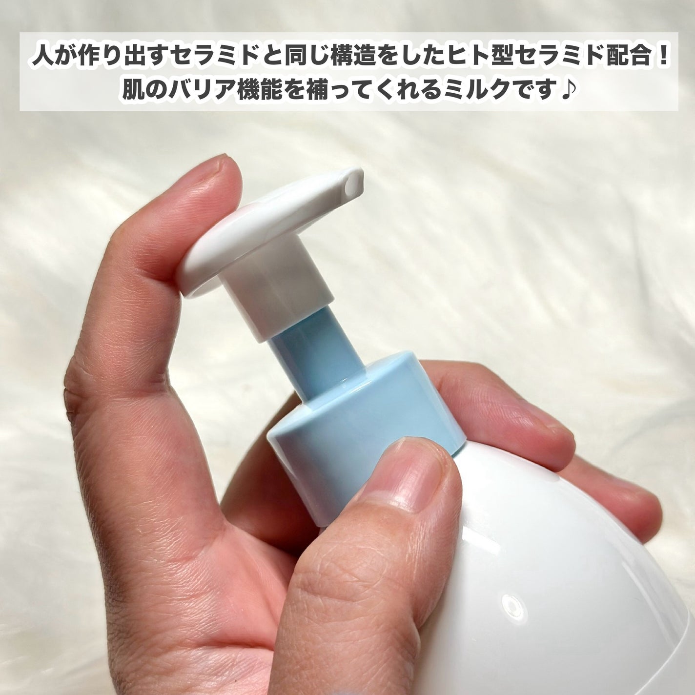 セラミエイド 薬用スキンミルク/セラミエイド/ボディミルクを使ったクチコミ(3枚目)