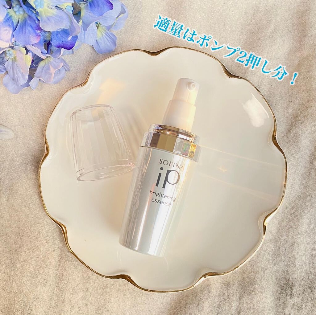 ソフィーナ iP ブライトニング美容液/SOFINA iP/美容液を使ったクチコミ(2枚目)