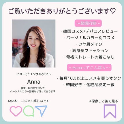 ジェリー ティント リップカラー/REVLON/リップティントを使ったクチコミ(6枚目)