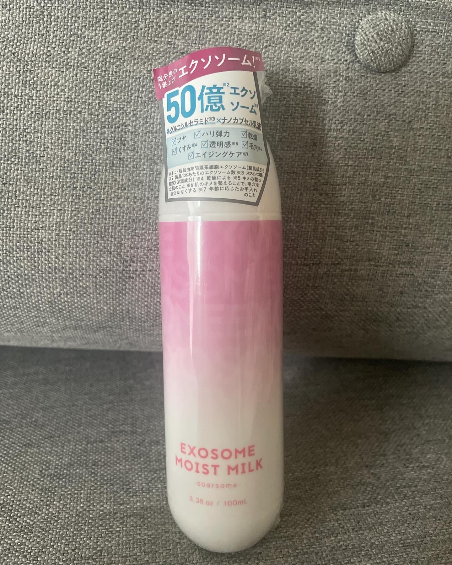 エクソソームミルク/soarsome/乳液を使ったクチコミ（1枚目）