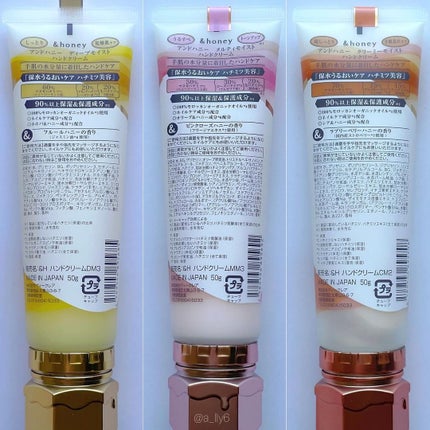 アンドハニー メルティモイスト ハンドクリーム/&honey/ハンドクリームを使ったクチコミ(8枚目)