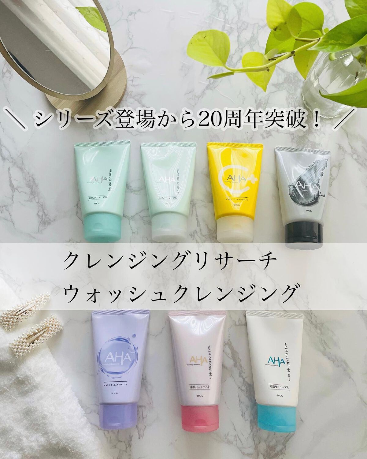 クレンジングリサーチ ウォッシュクレンジング N/クレンジングリサーチ/洗顔フォームを使ったクチコミ(1枚目)