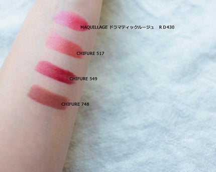 ドラマティックルージュ/マキアージュ/口紅を使ったクチコミ(3枚目)