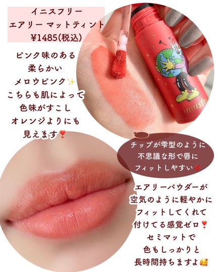 エアリー トゥインクル アイパレット 2021 Green Holidays Edition/innisfree/アイシャドウパレットを使ったクチコミ(6枚目)