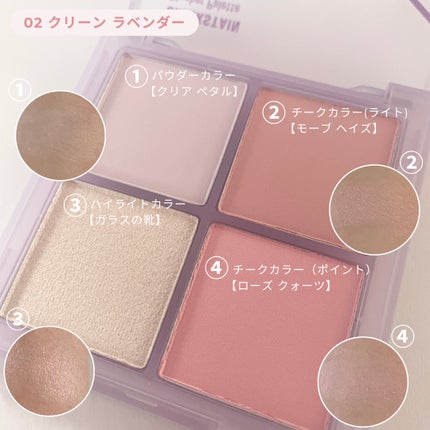 VDL チークステイン ブラッシャー パレット/VDL/パウダーチークを使ったクチコミ(2枚目)