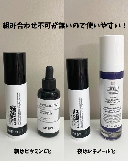 トラネキサム酸ナイトトリートメント/THE INKEY LIST/美容液を使ったクチコミ(7枚目)